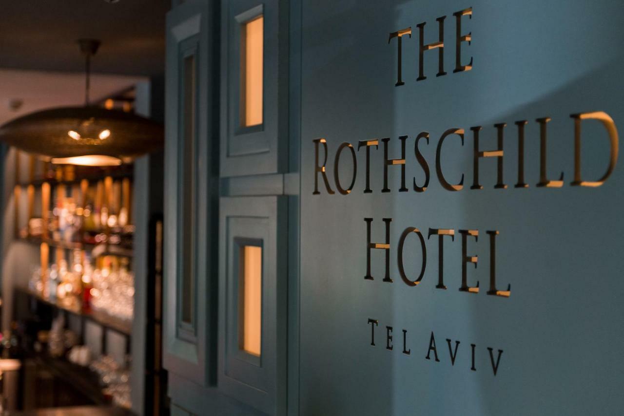 The Rothschild Hotel - Tel Aviv'S Finest Zewnętrze zdjęcie